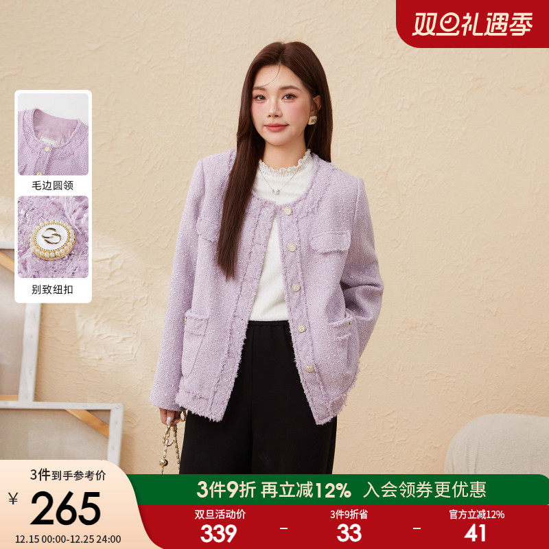 采多宝大码女装胖mm2025冬季新款气质须边小香风减龄绒感外套