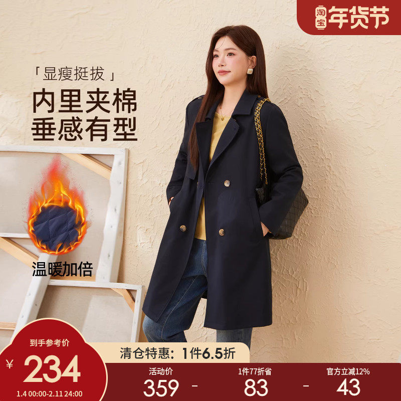 采多宝大码女装胖mm2025冬新款加绒加厚长款气质宽松显瘦风衣外套,女装/女士精品,常规大码外套,淘宝优惠券,粉丝福利购,淘宝优惠卷