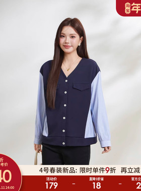 采多宝大码女装胖mm2026春季新款气质V领拼条纹假两件上衣FCZ6861