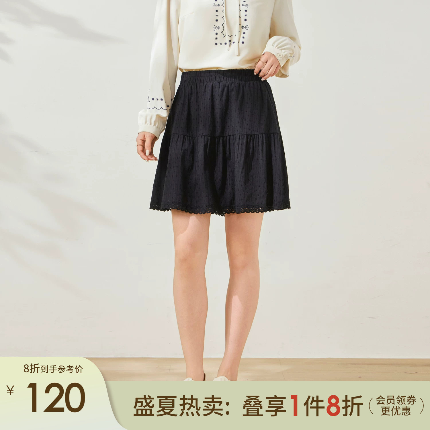 采多宝大码女装胖mm2026夏季新款高腰褶皱蕾丝花边蛋糕A字短裙