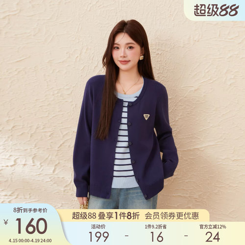 采多宝大码女装假两件撞色毛织开衫上衣胖妹妹宽松显瘦亲肤毛衣