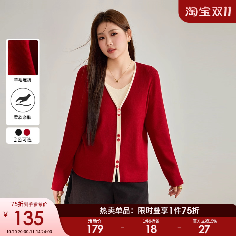 采多宝大码女装胖mm2024冬季新款假两件撞色设计感毛衣DDMY2331