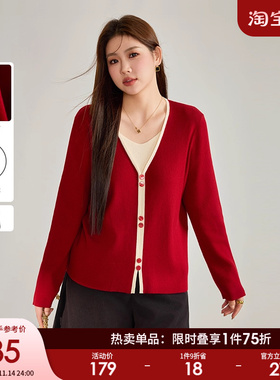 采多宝大码女装胖mm2024冬季新款假两件撞色设计感毛衣DDMY2331