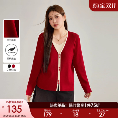 采多宝大码女装胖mm2024冬季新款假两件撞色设计感毛衣DDMY2331