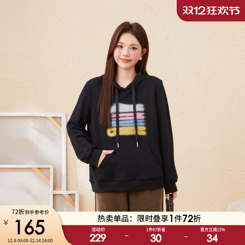 采多宝大码女装洋气甜美潮流连帽卫衣胖mm设计感气质减龄上衣