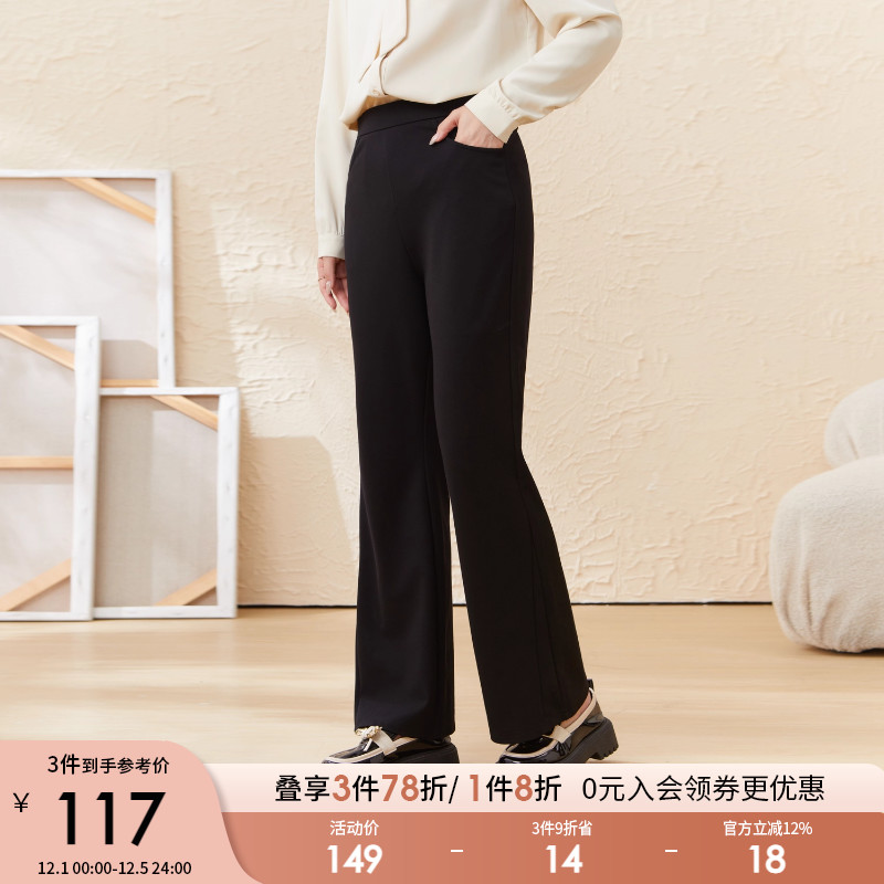 采多宝大码女装高腰遮胯微喇休闲裤胖mm修身显瘦垂感黑色长裤