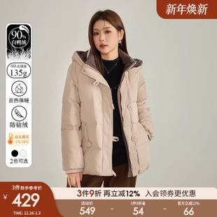撞色立领连帽外套 胖mm90%白鸭绒羽绒服新品 采多宝高端大码 女装
