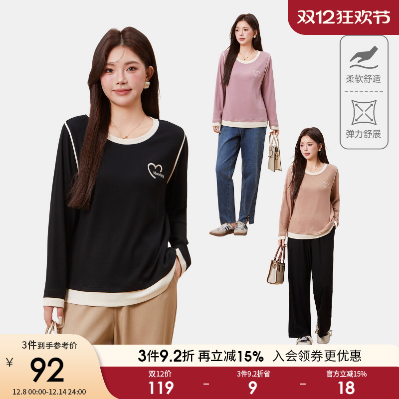 采多宝大码女装圆领撞色绣花上衣胖mm2025秋季新款梨型长袖t恤