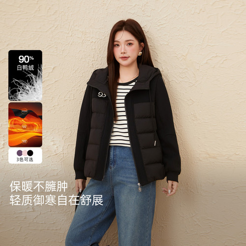 采多宝大码女装胖mm2025冬季新款运动休闲连帽轻薄羽绒服EDY5896N