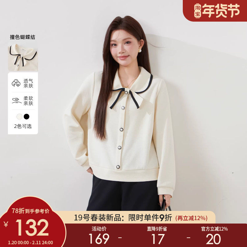 采多宝大码女装撞色蝴蝶结绑带长袖卫衣胖mm宽松慵懒风减龄上衣,女装/女士精品,大码内搭,淘宝优惠券,粉丝福利购,淘宝优惠卷