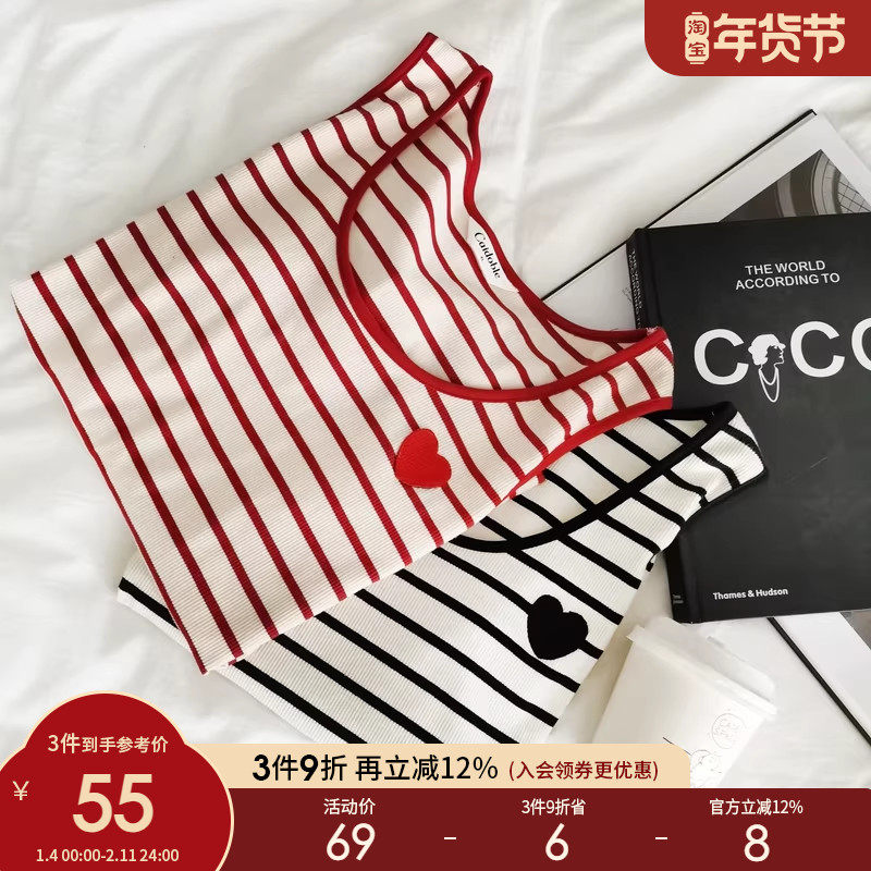 大码女装胖mm梨形身材穿搭秋装气质通勤复古简约U领条纹显瘦背心,女装/女士精品,大码内搭,淘宝优惠券,粉丝福利购,淘宝优惠卷