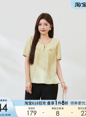 采多宝大码胖mm法式荷叶边V领泡泡袖小衫夏新款黄色减龄压褶上衣