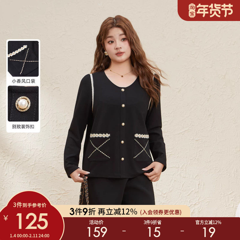 采多宝大码女装小香风圆领针织小衫胖mm高级感轻奢减龄洋气上衣,女装/女士精品,大码内搭,淘宝优惠券,粉丝福利购,淘宝优惠卷