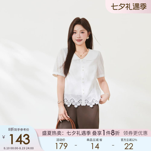 采多宝大码夏季娃娃领棉布衬衫