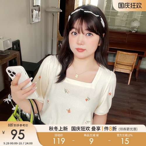 采多宝冰瓷棉印花T恤2023