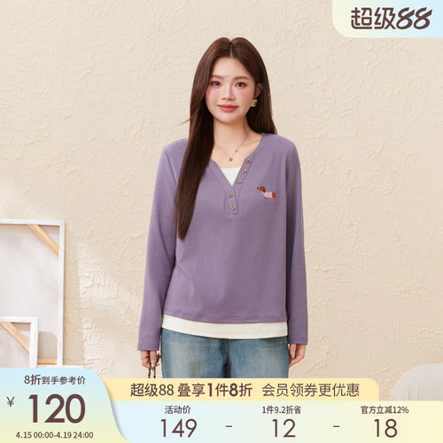 采多宝大码女装美式假两件撞色小狗绣花上衣胖mm卡通减龄宽松t恤