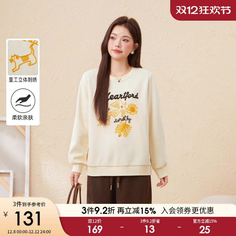 采多宝大码女装别致撞色毛巾刺绣卫衣胖mm动物图案减龄加厚上衣