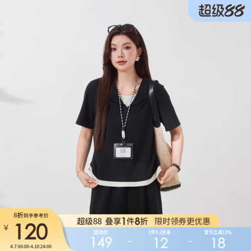 采多宝大码运动风缩腰半身裙套装