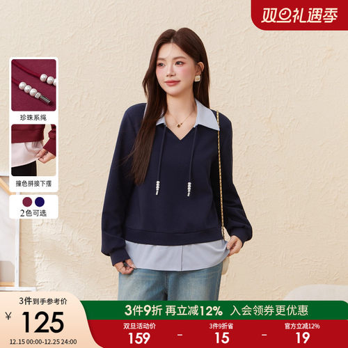 采多宝大码女装V领假两件撞色卫衣胖妹妹翻领宽松显瘦极简风上衣