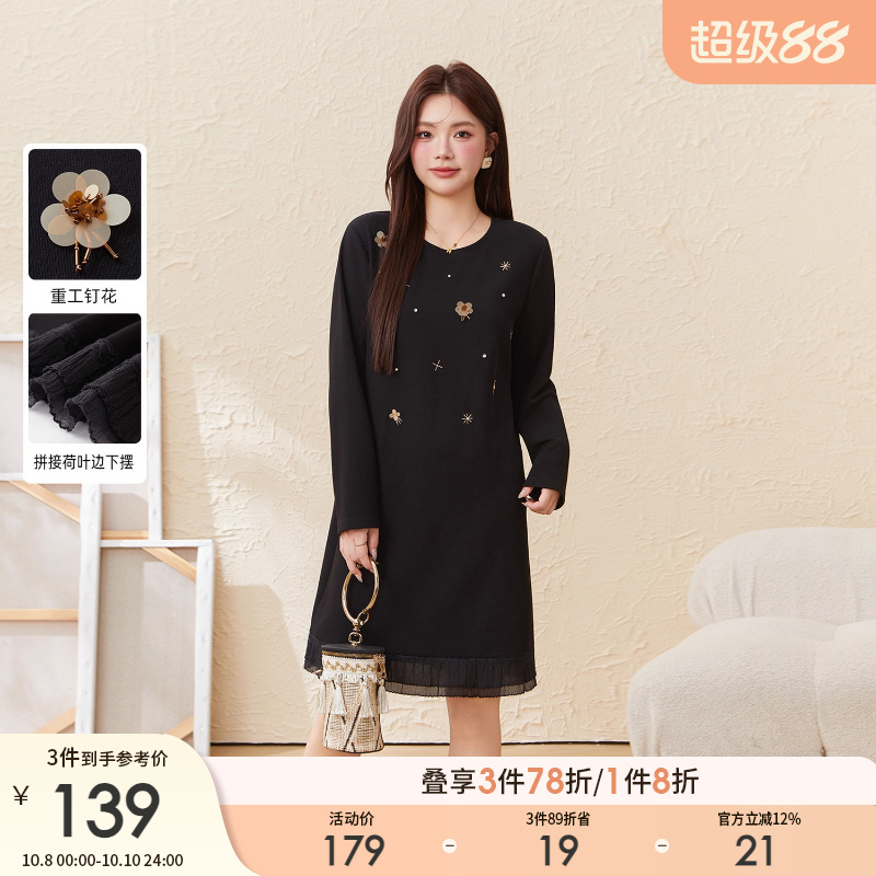 采多宝高端大码女装钉珠荷叶边针织连衣裙胖mm圆领宽松显瘦长裙