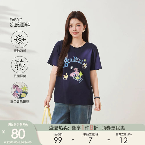 采多宝大码女装胖mm圆领显瘦梨形身材上衣油画涂鸦设计感时髦T恤