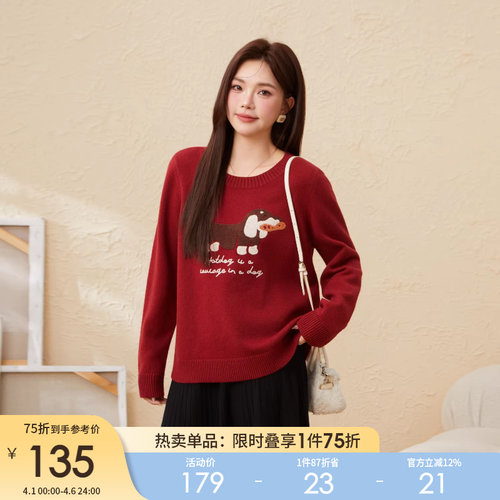 采多宝大码女装胖mm2025冬季新款卡通毛巾绣腊肠狗毛衣EDMY5933