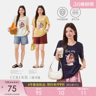 采多宝大码女装圆领素描小狗印花上衣胖mm卡通动物图案减龄t恤