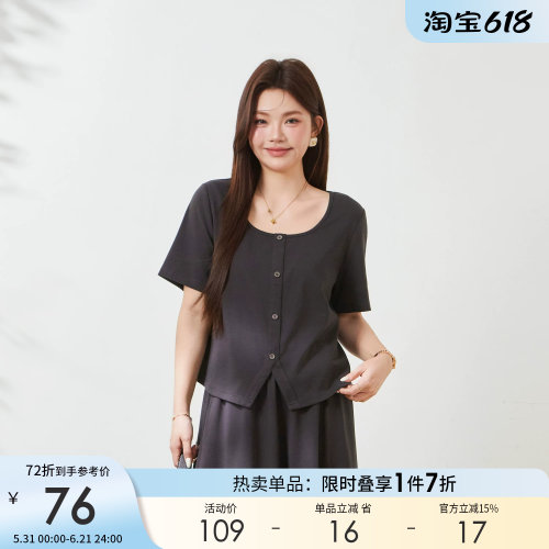 采多宝大码夏季U型领半身裙套装