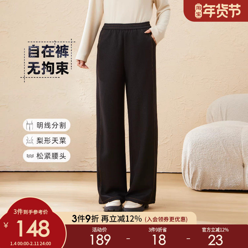 采多宝大码女装胖mm2025冬季新款仿牛仔高腰宽松遮跨阔腿弯刀裤,女装/女士精品,大码裤装,淘宝优惠券,粉丝福利购,淘宝优惠卷