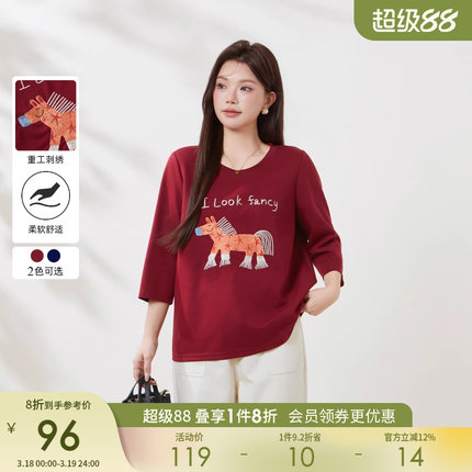 采多宝大码女装7分袖卡通刺绣小马T恤胖mm动物图案减龄凉感上衣