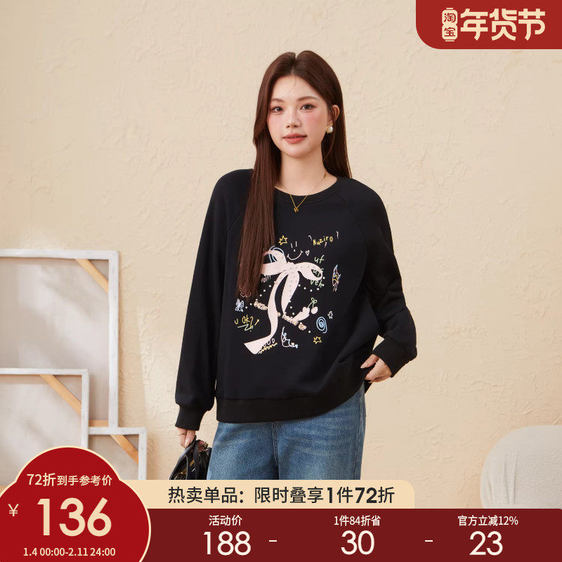 采多宝大码女装圆领插肩袖绣花卫衣胖mm宽松慵懒风钉珠气质上衣,女装/女士精品,大码内搭,淘宝优惠券,粉丝福利购,淘宝优惠卷