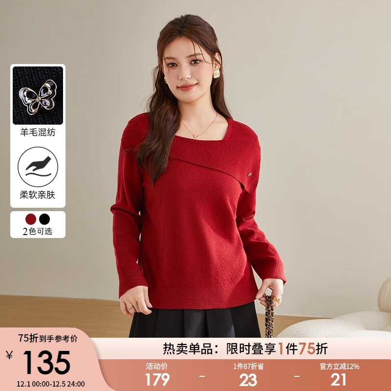 采多宝大码女装胖mm2025冬季新款桂花纹理荷叶边毛衣DDMY2376-Z