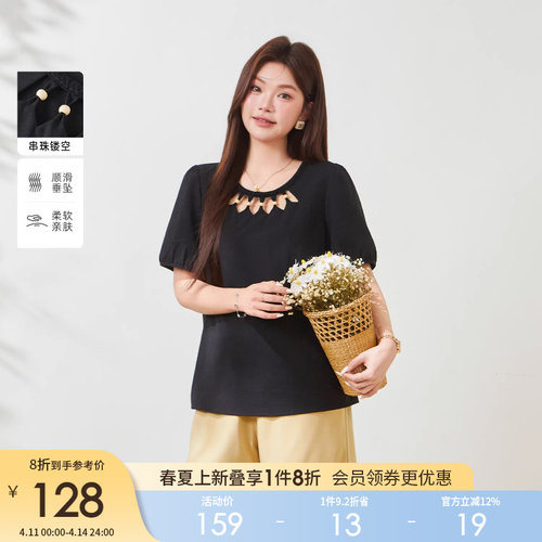 采多宝大码女装设计感上衣胖mm夏季新款镂空圆领织带泡泡袖小衫