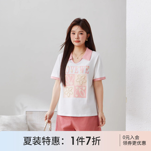 小众V领撞色重工针织T恤 采多宝大码 女装 胖mm2025夏季 新款
