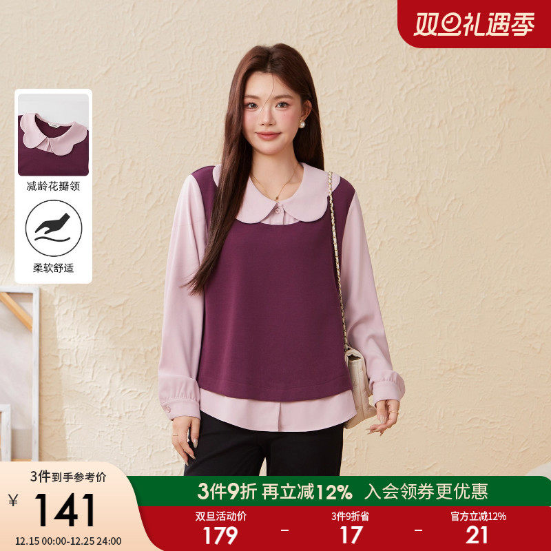 采多宝大码女装假两件花瓣领减龄卫衣胖mm厚款针织娃娃领气质上衣