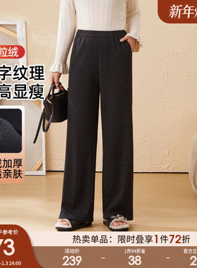 采多宝大码女装胖mm2025冬季新款人字纹加绒直筒长裤EDK5963