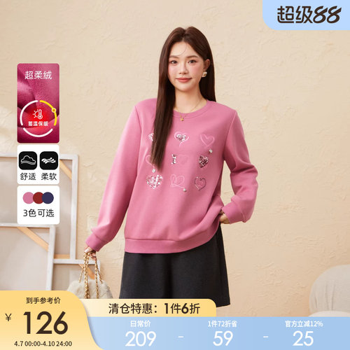 采多宝大码女装重工刺绣宽松加绒上衣胖mm可爱风减龄厚款圆领卫衣