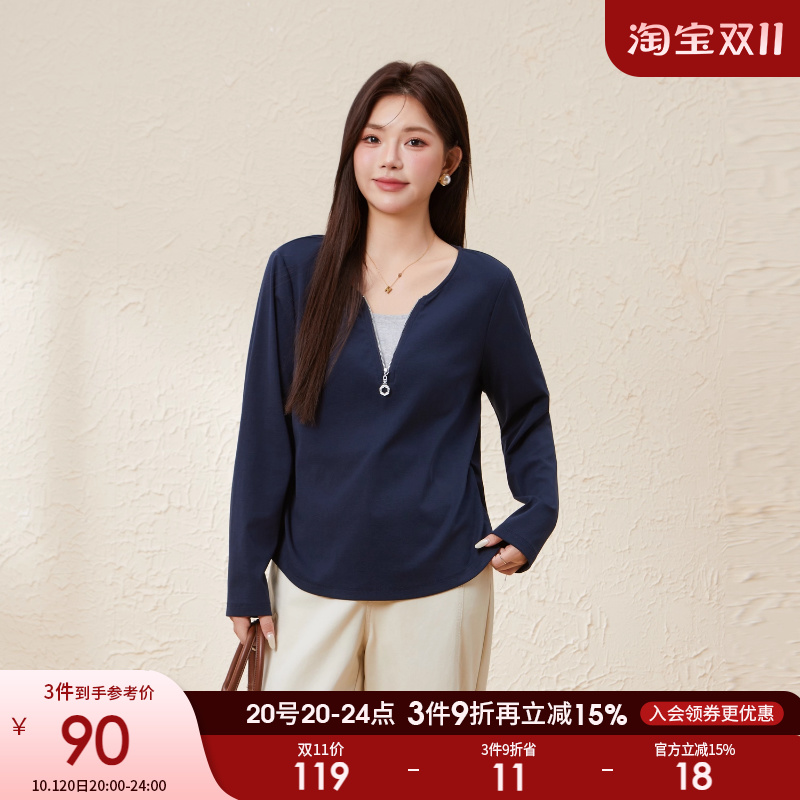 采多宝大码女装收腰撞色V领假两件T恤胖mm早秋薄款亲肤长袖上衣