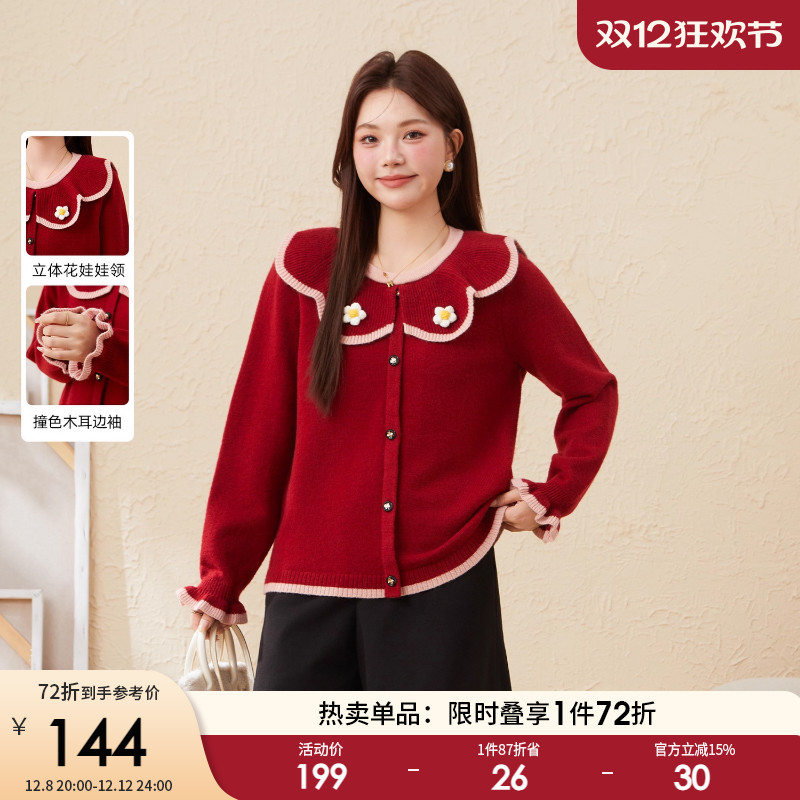 采多宝大码女装撞色娃娃领立体小花毛衣胖妹妹厚款梨型红色上衣