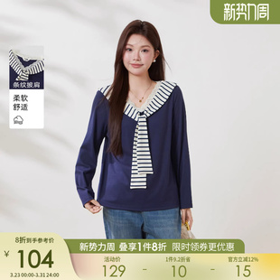 新款 撞色拼接条纹V领T恤胖mm2026春季 设计感薄上衣 女装 采多宝大码