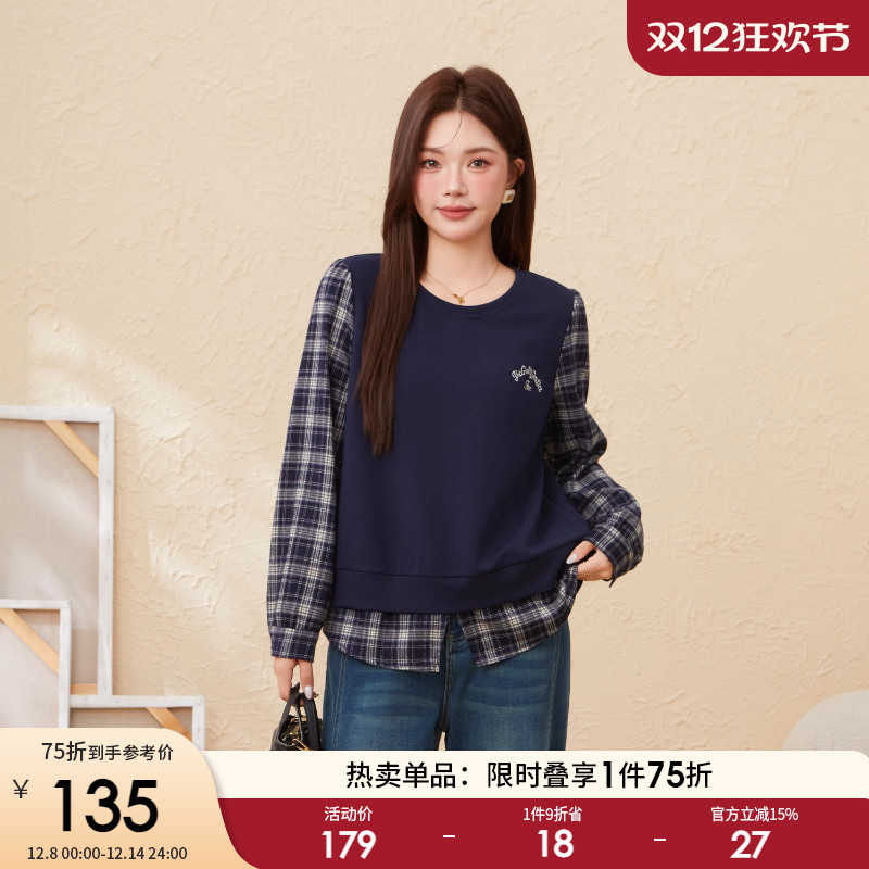 采多宝大码女装假两件格子拼接卫衣胖mm厚款宽松显瘦气质保暖上衣