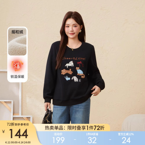 采多宝大码女装重工刺绣加绒上衣胖mm2025冬季新款卡通小狗卫衣