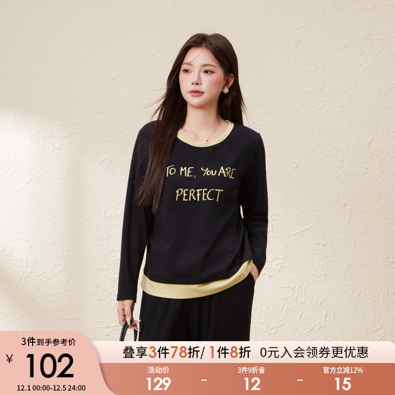 采多宝大码女装胖mm2025秋季新款假两件撞色拼接针织T恤EDZ5597