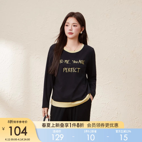 采多宝大码女装胖mm2026春季新款假两件撞色拼接针织T恤EDZ5597