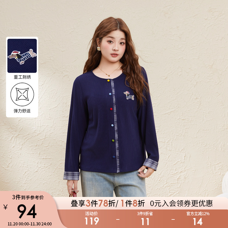 采多宝大码女装格子拼接宽松圆领上衣胖妹妹卡通小狗减龄长袖t恤