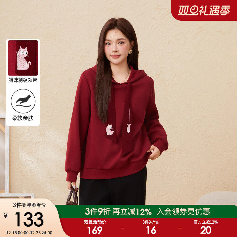 采多宝大码女装胖mm2025冬季新款猫咪绣花领带连帽卫衣EDZ6013N