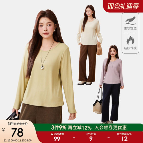 采多宝大码女装胖mm2025秋季新款小U领针织坑条T恤EDZ5850