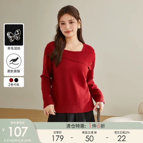 采多宝大码女装胖mm2025冬季新款桂花纹理荷叶边毛衣DDMY2376-Z