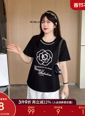 采多宝大码女装胖mm2025夏季新款时尚花朵字母珍珠百搭T恤CXZ1003