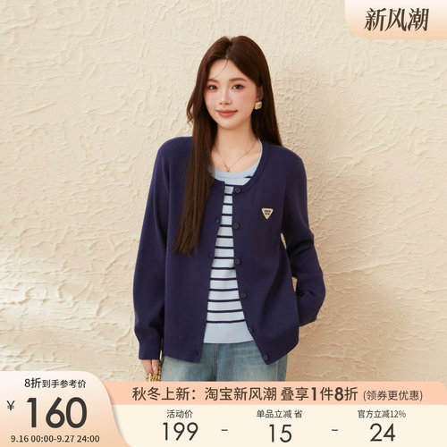 采多宝大码女装假两件撞色毛织开衫上衣胖妹妹宽松显瘦亲肤毛衣